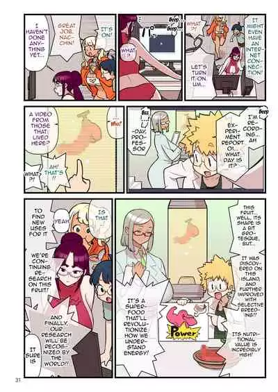 Kuro Gal VS Fuuki Iin - Black Gal VS Prefect 3