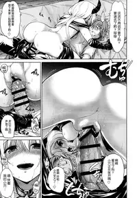 (C88) [Tsunken (Men's)] Chou LOVE-Ru Front (To LOVE-Ru) [Chinese] [脸肿汉化组]