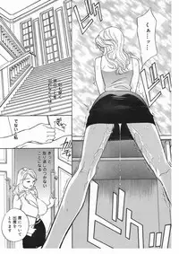 [Drill Murata] Romantica.