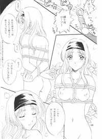 [Polorinken (Polorinken)] Love and dream are back (Sentimental Graffiti)