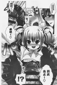 Ashi Fetish | 美腿痴狂迷戀