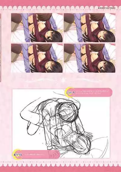 SABBAT OF THE WITCH OFFICIAL VISUAL FAN BOOK