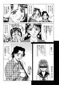 [Makibe Kataru] Nousyuku Pine