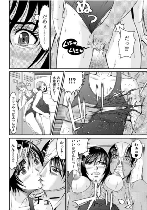 股裂きジャック