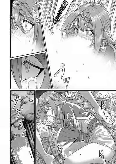 Kichiku Eiyuu | Incubus of Frustration; Savage Hero Vol.01