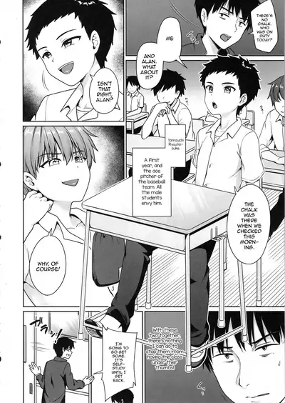 Namaiki DK Saimin Choukyou