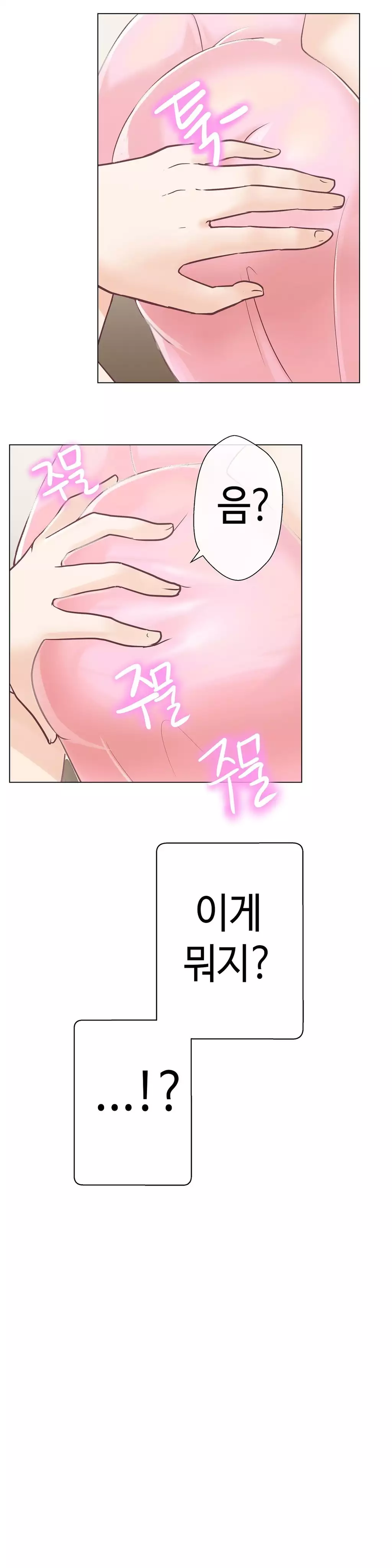 Love Navigator Ch.1-18