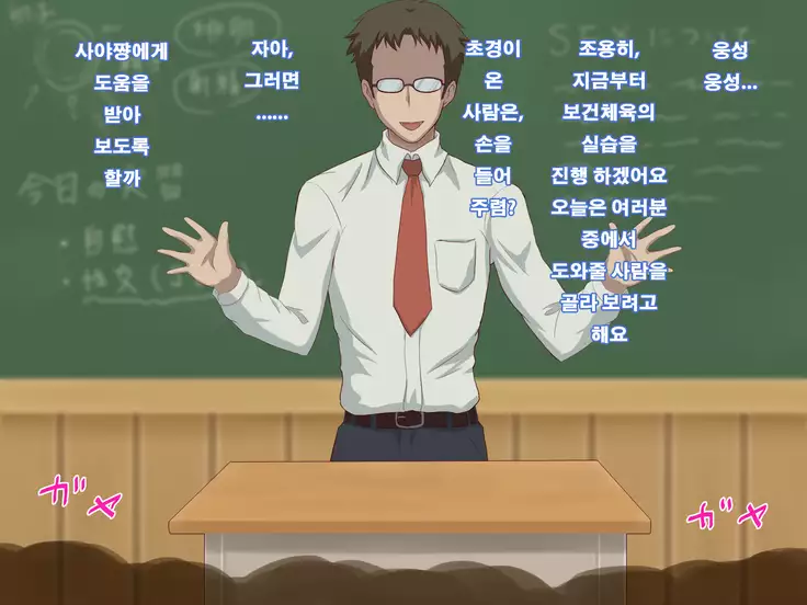 Tanetsuke no Toki ～Shison Han'ei～