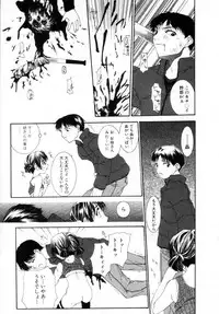 [Nanase Makoto] Onnanoko no Himitsu