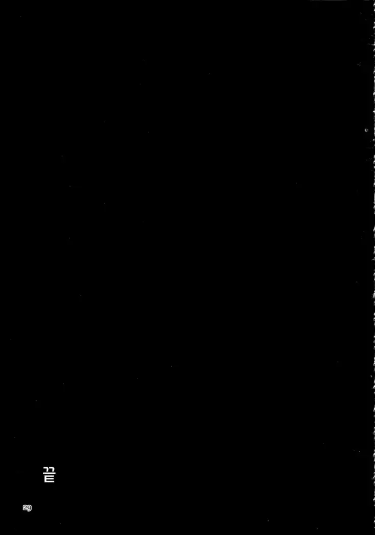 Futanari Yukari Ryoujoku Bon