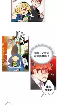 [Juder] 莉莉丝的脐带(Lilith`s Cord) Ch.1-24 [Chinese]