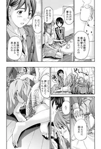 [Asagi Ryu] Seifuku Otome Sou [Digital]