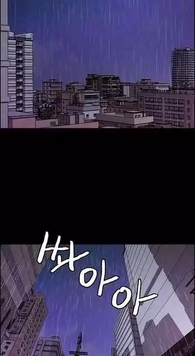 [Serious] Runaway Family (Ongoing) (Ch. 1 - 22)