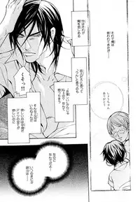 MAGAZINE BE×BOY 2007-09