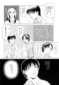 [Maeda Kenjirou] Amai Suhada