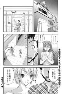 Action Pizazz DX 2014-01