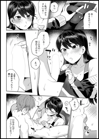 Action Pizazz 2019-11