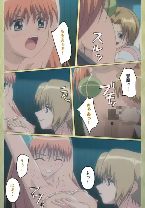 Shintaisou etude.2 Complete Ban