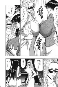 [Nagashima Chosuke] Pururun Seminar 4