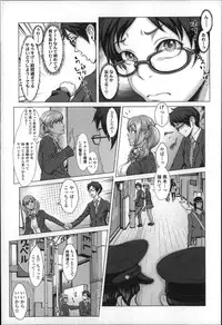 [Blmanian] Se-Syun Sakari