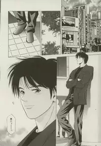 [Yuuki Ryou] Doukyonin