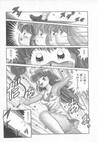 [Taro Wolf] Hot Wind