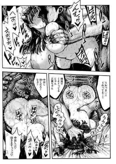 Nettaiya - Sweltering hot night