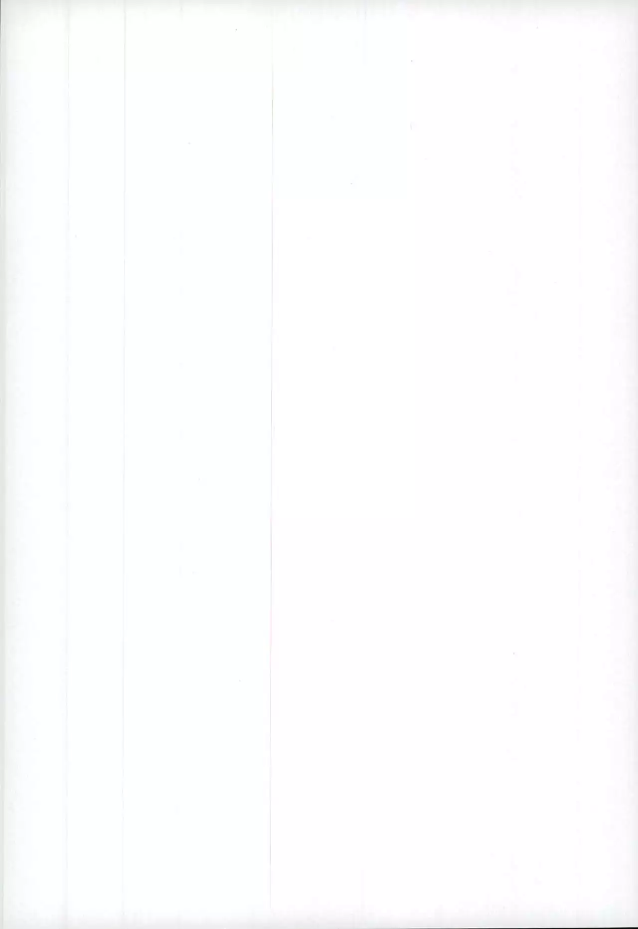 もっとかまってください!