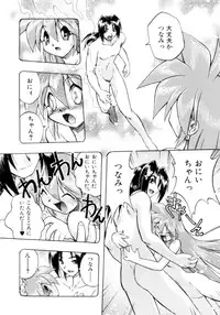 [Ataka Atsushi] Victory Wave 4