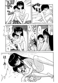 [Okamura Morimi] Memories