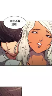 Domesticate the Housekeeper 调教家政妇 ch.1-28 (chinese)