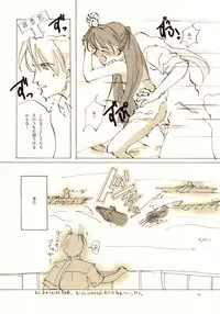 (C61) [INKPOT (Oyari Ashito)] A-COLLECTION (Various)