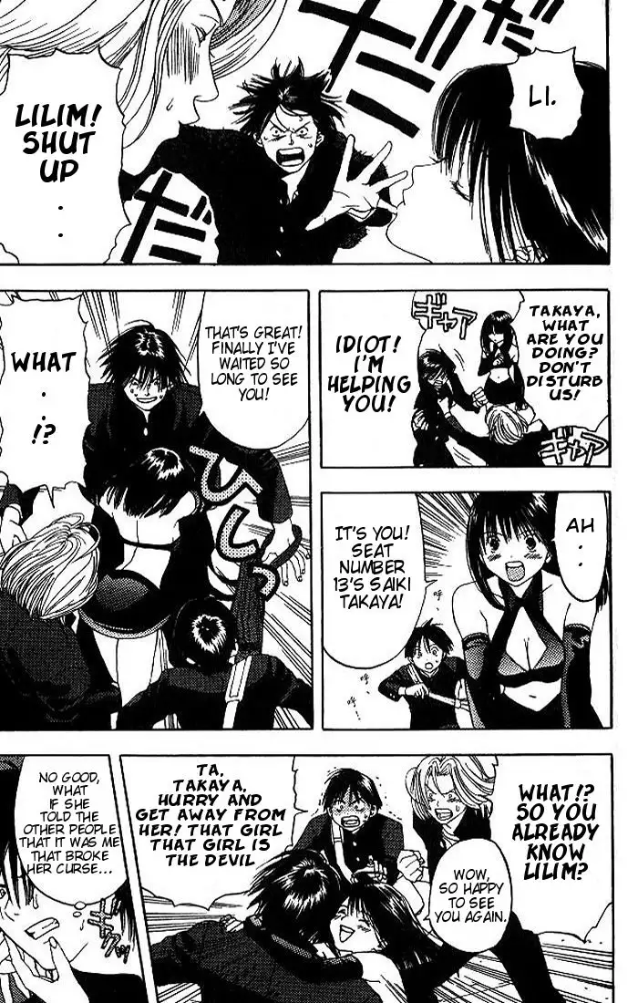 Lilim Kiss V1 - Ch1 Pt2