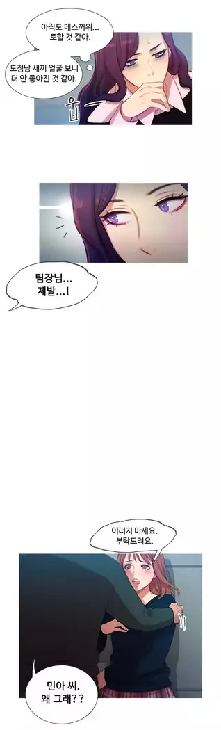 Scandal of the Witch Ch.0-32