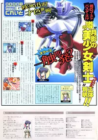 Kanon Visual Fan Book