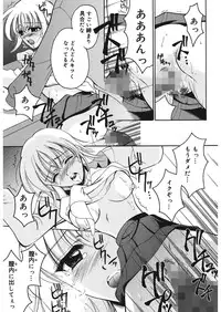 [REN] Yugami [Digital]