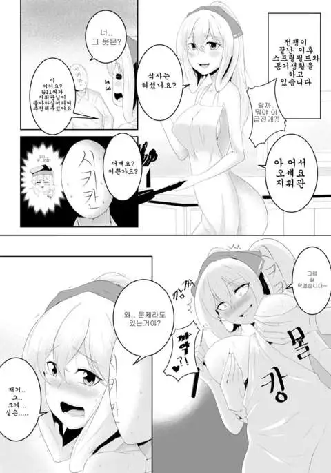 frontline cinema 1+2