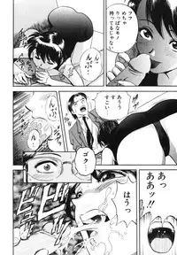 [Hidemaru] Mitsu Duke