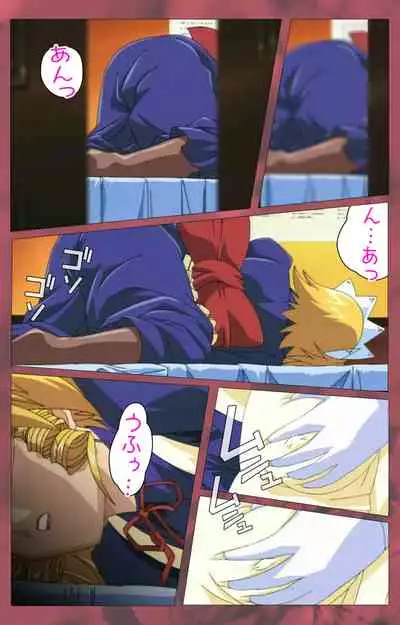 'watashi ningyo jaarimasen' kanzenhan