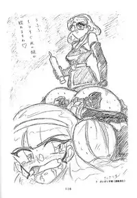 [Global One (MARO)] Sadistic Magazine Vol. 4 (Various)