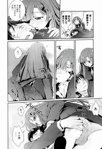 [Kantamaki Yui] H Sketchi...