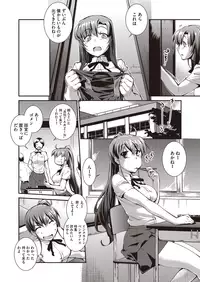 [John Sitch-Oh] Suieibu Capriccio Ch. 1-9+bangaihen