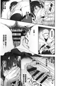 TEENISM | 青春少女主義