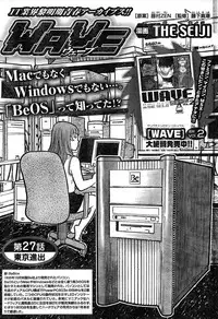 Young Champion Retsu Vol.16