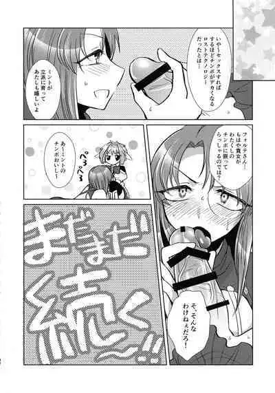 Nete mo, samete mo, Forte Stollen