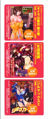 [Tokisana] Limit Break