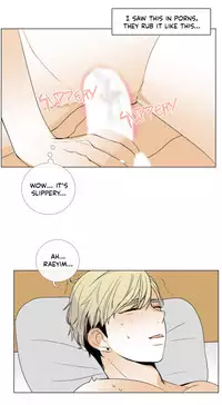 [Silverstar] Talk To Me Ch.1-36 (English) (Ongoing)