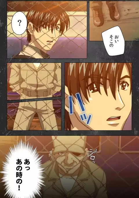 Saishuu Chikan Densha Rail-1 Complete Ban