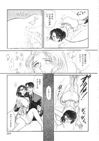 [Anthology] INDEEP Vol.02