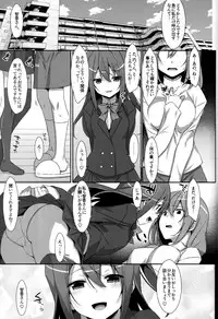 (C94) [TIES (Takei Ooki)] Watashi no, Onii-chan Soushuuhen